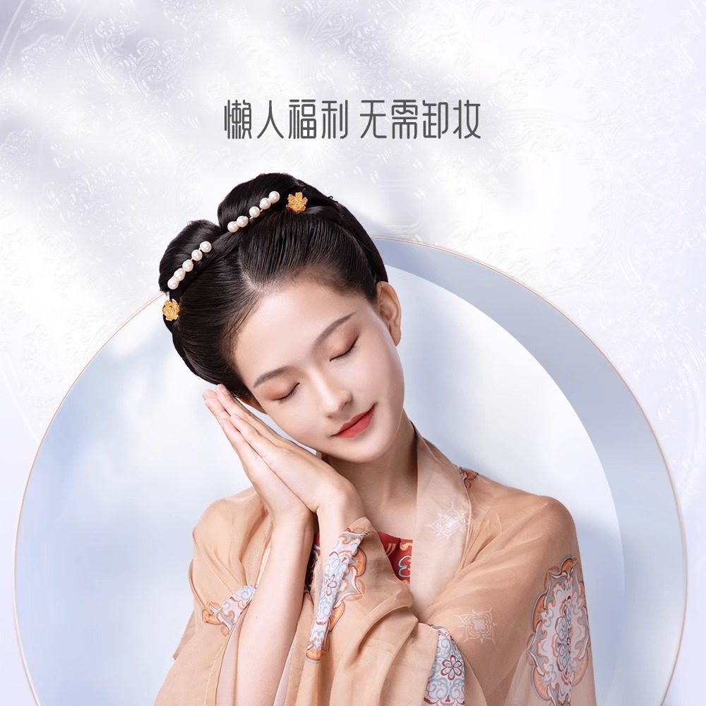  御泥坊御美乳液/面霜