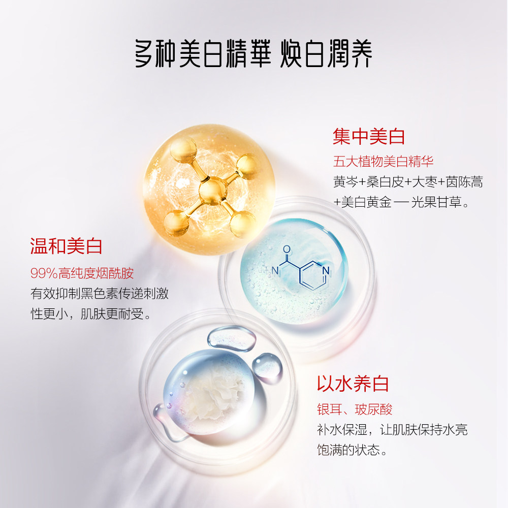 御泥坊美白小金瓶紧致提亮34片面膜 御泥坊御美贴片面膜