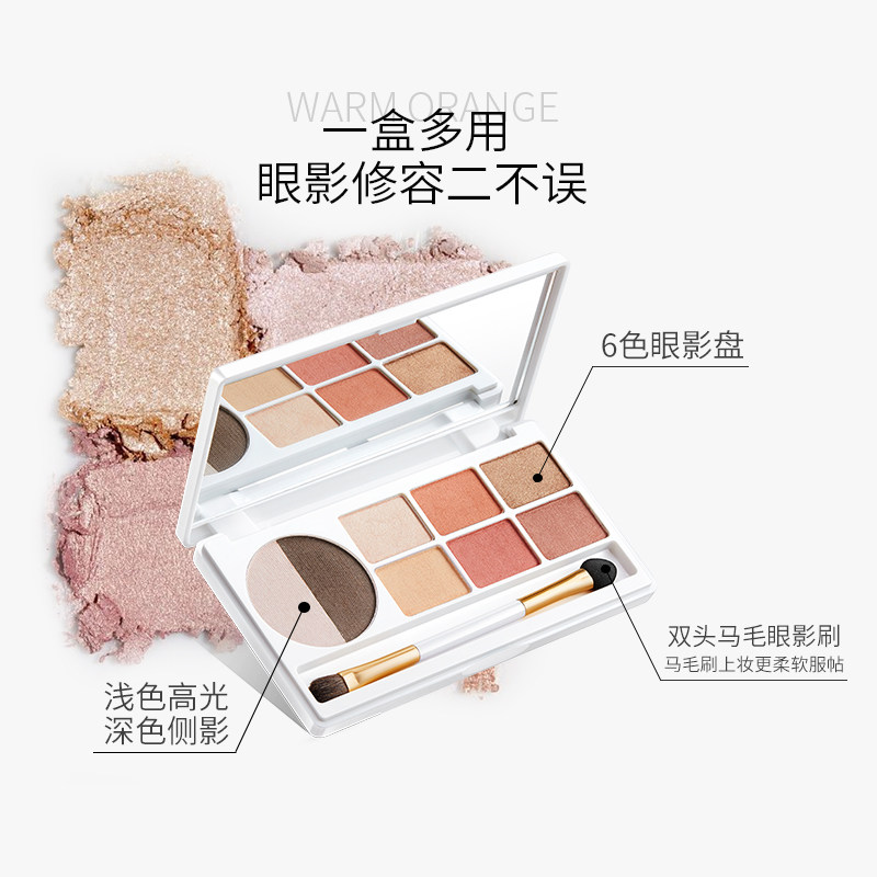 ane小盘便携修容平价小众闪眼影 annebetty眼影