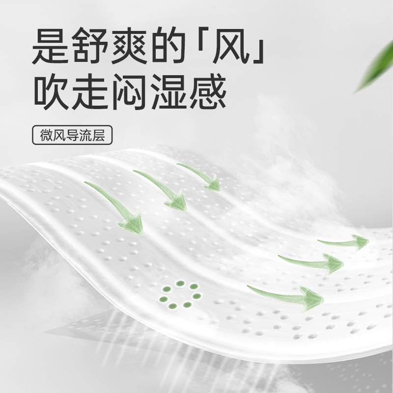 【百补】雀氏小微风婴儿纸尿裤宝宝超薄透气拉拉裤尿不湿 4包/组