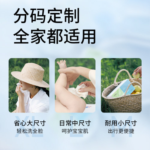 【下拉详情领优惠】雀氏水知道绵柔巾新生婴儿干湿两用洗脸巾 - 图2