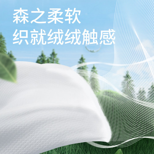 【下拉详情领优惠】雀氏水知道绵柔巾新生婴儿干湿两用洗脸巾 - 图0