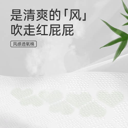 【百亿】雀氏小微风纸尿裤拉拉裤婴儿超薄透气宝宝尿不湿3包囤货 - 图1