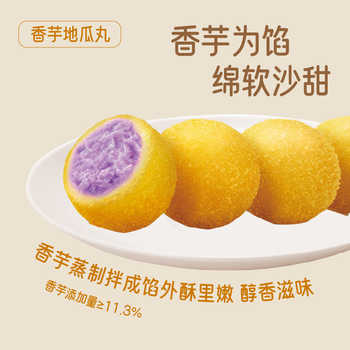 【58元任选10袋】三全小笼包烧麦豆沙奶黄包方便速食馅饼肉饼早餐实付49.9元到手包邮 【58元任选10袋】三全小笼包烧麦豆沙奶黄包方便速食馅饼肉饼早餐实付49.9元到手包邮