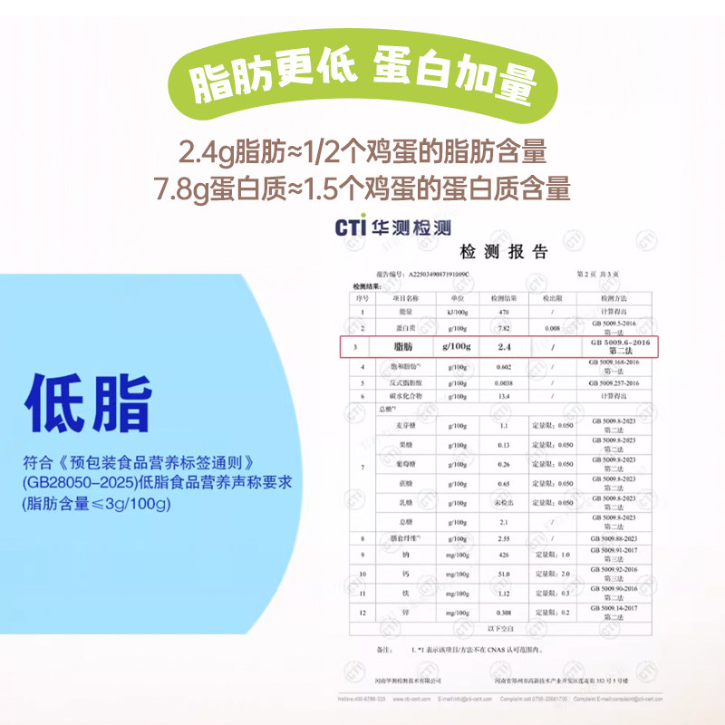 三全水饺低脂饺子荠菜笋丁菌菇羽衣甘蓝蒸煎饺藤椒风味菌菇鸡胸肉,淘宝优惠券,粉丝福利购,淘宝优惠卷
