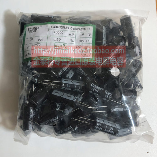 CHONGX电解电容10UF 12 15UF 25V50V63v100V250V400V450V绿金高频 - 图2