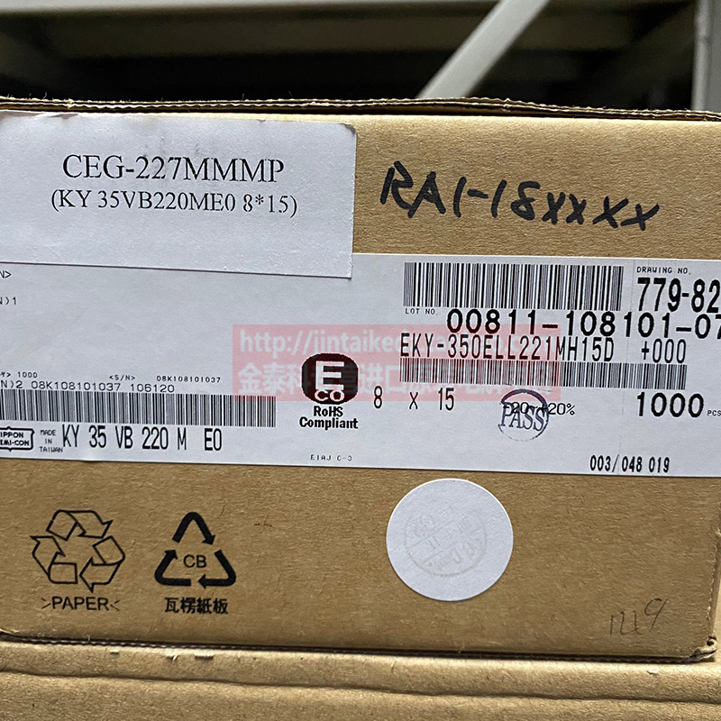 黑金刚电解电容35V220UF 8X15 KY高频低阻EKY-350ELL221MH15D - 图0