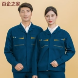 Комбинезон, износостойкий лонгслив для работы, осенний, делается под заказ