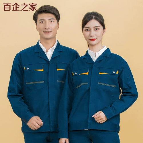 Комбинезон, износостойкий лонгслив для работы, осенний, делается под заказ