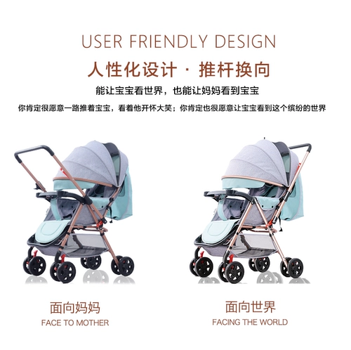 Съёмная детская складная коляска для близнецов для двоих, дракон и феникс