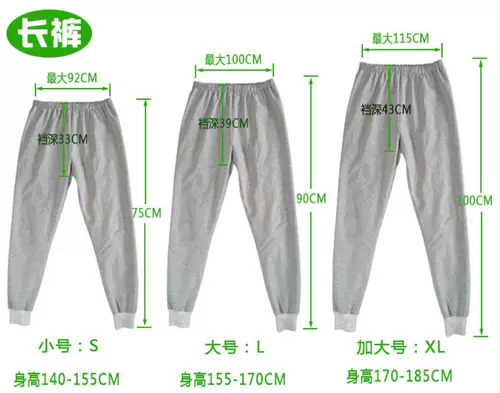 Взрослые могут вымыть брюки мочи, взрослые, недержание мочи, брюки мочи, моча, сырость, дышащие подгузники, пожилые люди с осенними брюками мочи