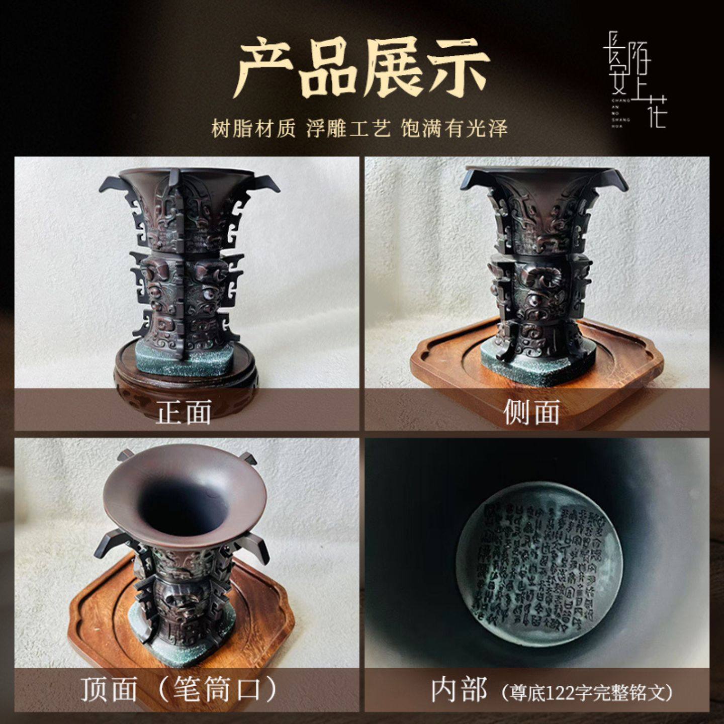宝鸡青铜器博物院青铜器何尊立体树脂摆件笔筒宅兹中国文物立体,淘宝优惠券,粉丝福利购,淘宝优惠卷