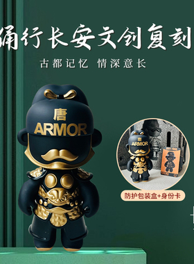 博物馆官方兵马俑潮玩手办摆件