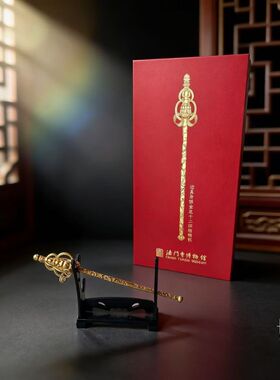 西安文创法门寺博物馆唐迎真身银金花十二环银锡杖复刻铜摆件礼物