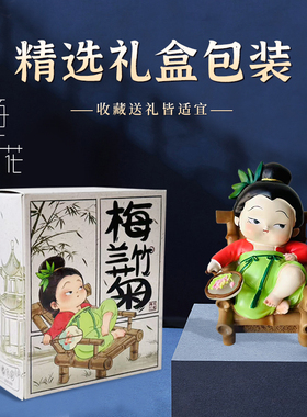可爱树脂桌面唐仕女可爱摆件礼物