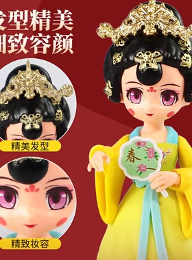 西安旅游文创不倒翁小姐姐摆件