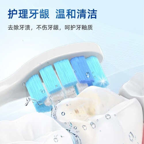 适配飞利浦电动牙刷头HX3130/HX3120/HX3110/HX3111替换刷头3541 - 图2