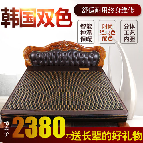 御荣玉石磁锗托玛琳红砭双温双控加热麦饭石磁体验热敷加厚床垫 - 图2