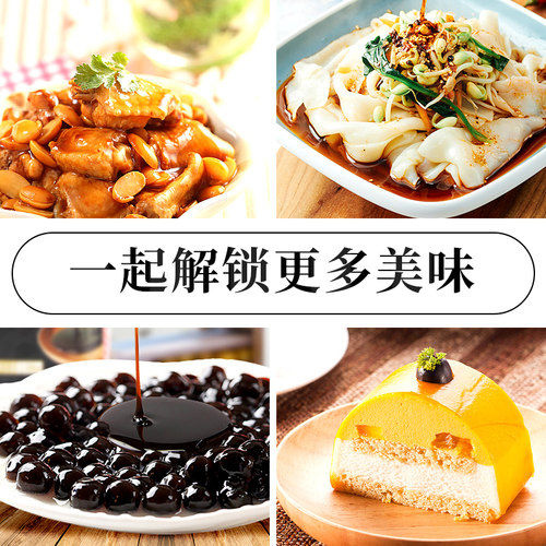 【28元任选6件】红棉木薯淀粉200g珍珠奶茶芋圆烘焙勾芡食用生粉 - 图2