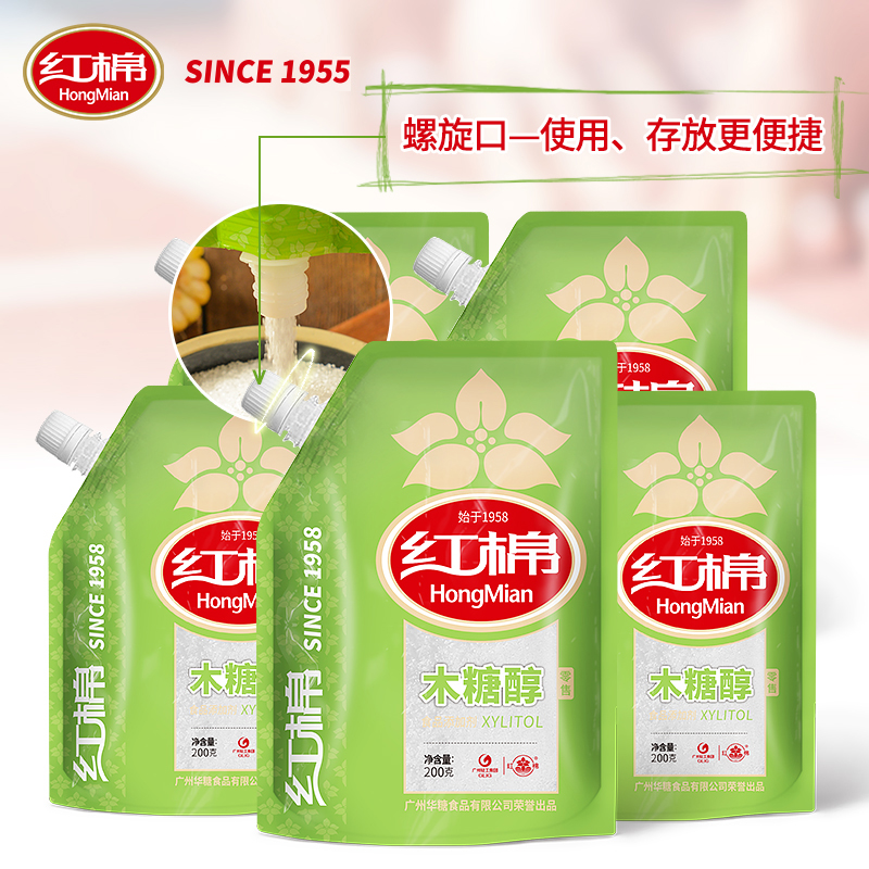 红棉木糖醇代糖无蔗糖糖尿人木糖醇糖食品烘焙专用替代白糖木糖醇-图0