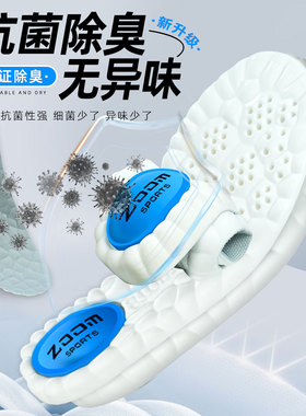 适配Fila斐乐火星二代鞋垫老爹鞋男运动减震气垫女款原装正品专用