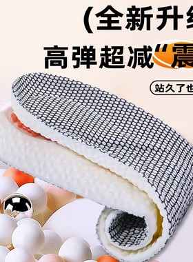 适配vans鞋垫范斯pro万斯原装滑板减震透气运动原厂老爹鞋乐福鞋