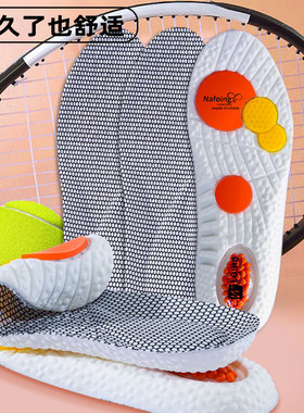 适配VANS dunk鞋垫 PRO万斯范斯滑板减震黑白棋盘格SK8运动鞋垫