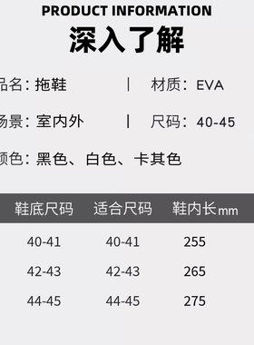 足弓支撑扁平底足xo型小腿专用防臭吸汗足内外翻矫正拖鞋男女士