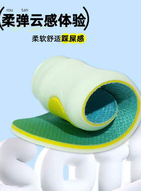 德训鞋专用鞋垫男女款三叶草吸汗防臭透气软底舒适运动休闲鞋板鞋