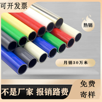 Lean pipe composite pipe rack aluminum alloy round pipe shelf accessories white 28mm steel tube connector wire rod tube