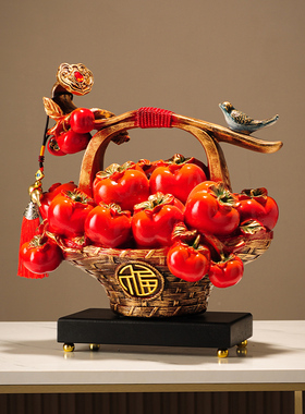 柿柿如意果篮摆件装饰品