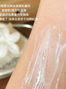韩国素玳超光子睡眠面膜提亮