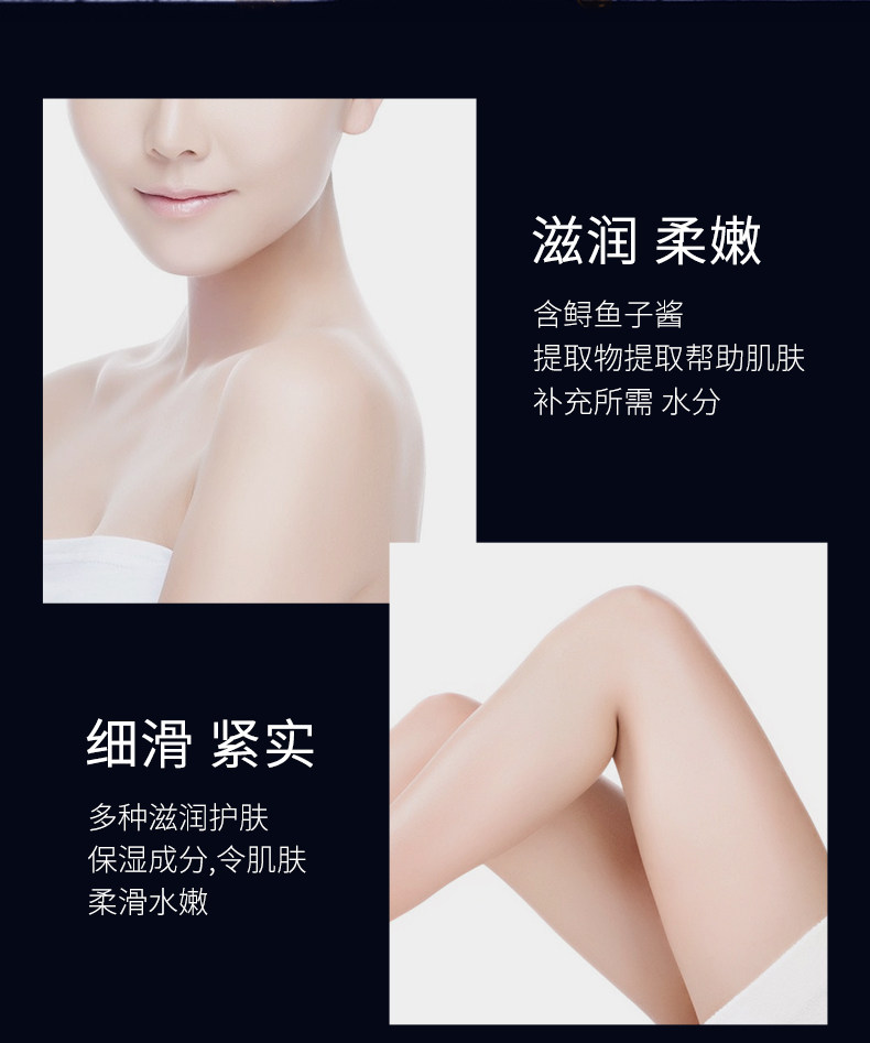 英珂鱼子酱精华保湿滋润持久身体乳 英珂身体乳/霜