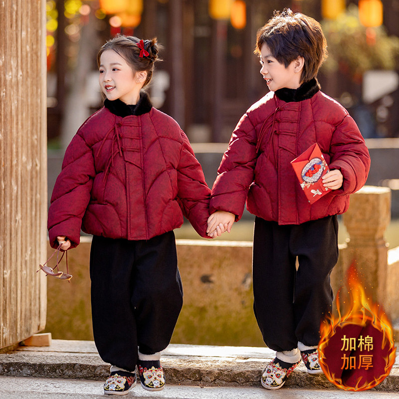 AGLFLIN儿童衣服新款棉服外套女童红色过年喜庆拜年服男童冬装,淘宝优惠券,粉丝福利购,淘宝优惠卷
