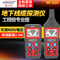 Savvy Rat NF-826 Underground Wire & Cable Break Point Short Circuit Detector Multifunction 380V Strong electric wire-seeking instrument