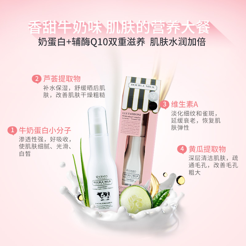 泰國 牛奶面霜乳液素顏補水保濕滋潤提亮膚色懶人^ BeautyBuffet 泰國 牛奶面霜乳液素顏補水保濕滋潤提亮膚色懶人^ BeautyBuffet