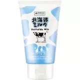 Увлажняющее очищающее молочко на основе аминокислот, Таиланд, очищение пор, контроль жирного блеска