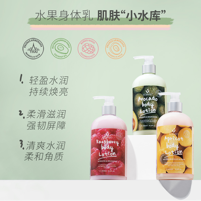 泰国美丽蓓菲烟酰胺水果秋冬磨砂膏 BeautyBuffet海外身体磨砂