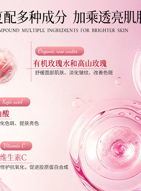 原装进口泰国牛奶玫瑰洗面奶