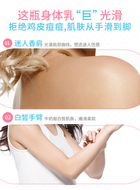 泰国美丽蓓菲持久留香牛奶身体乳