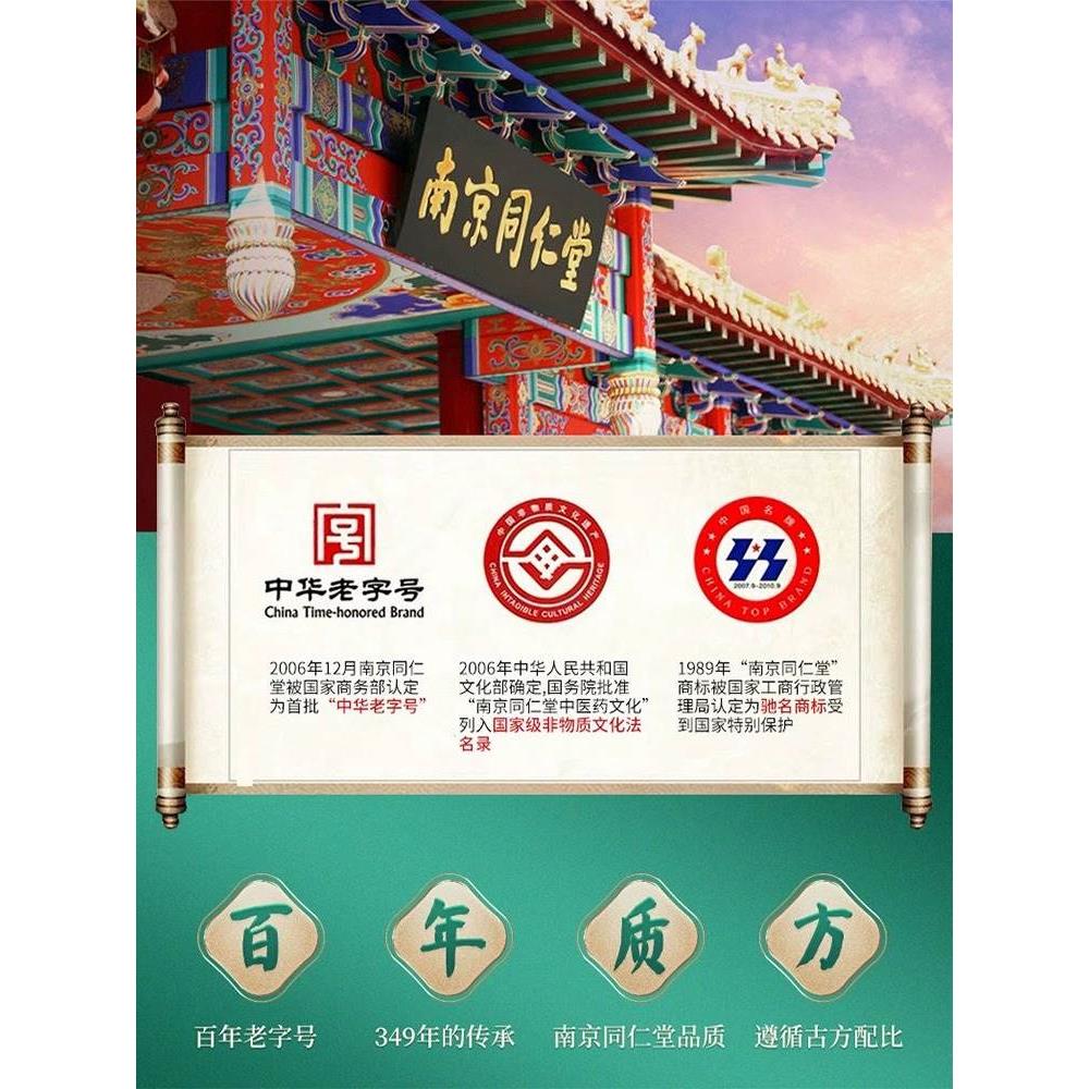 减肥艾灸懒人贴艾草瘦肚子祛湿瘦全身吸油贴正品店 - 图1