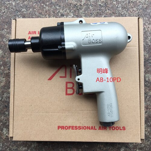 台湾亚柏士AIRBOSS工业级枪型风批，强力AB6PD气动螺丝刀起子 - 图2