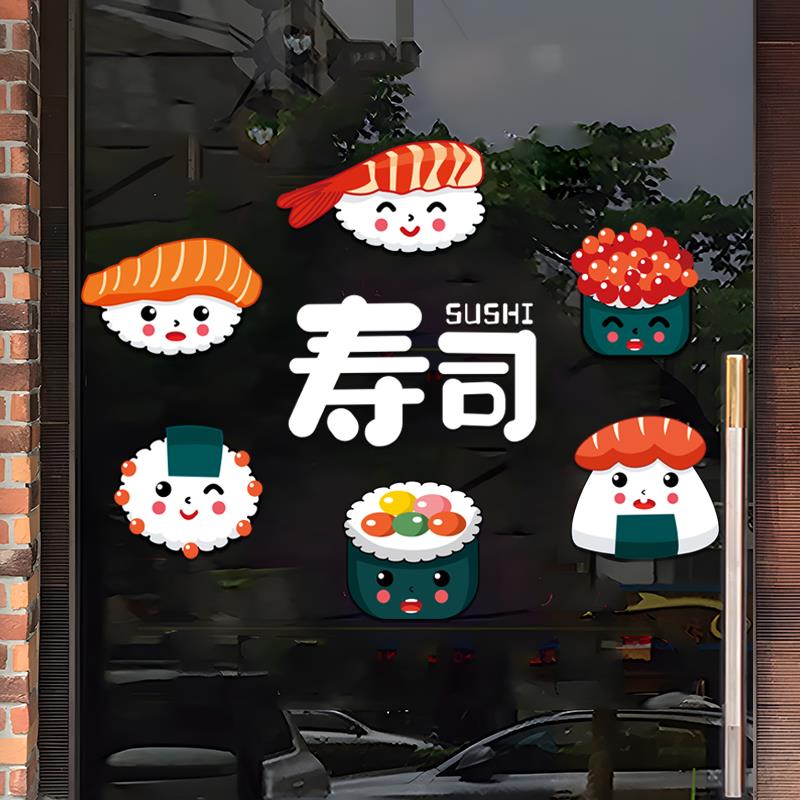 日本料理店装饰玻璃门贴纸创意寿司韩式饭团橱窗装饰布置广告贴画 - 图2