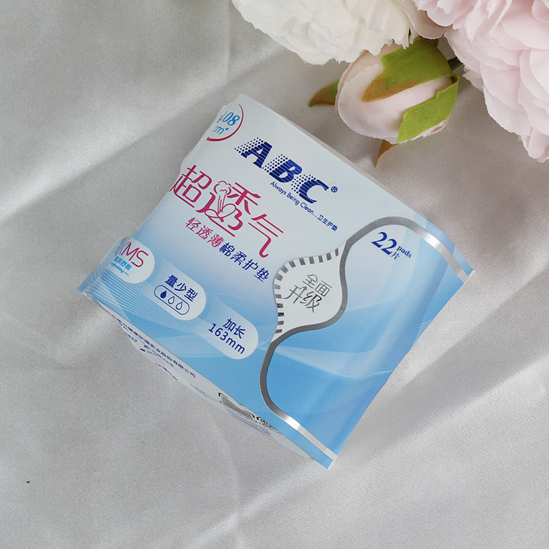 abc轻透薄纯棉柔量少型薄荷卫生巾 蘑菇家居护垫