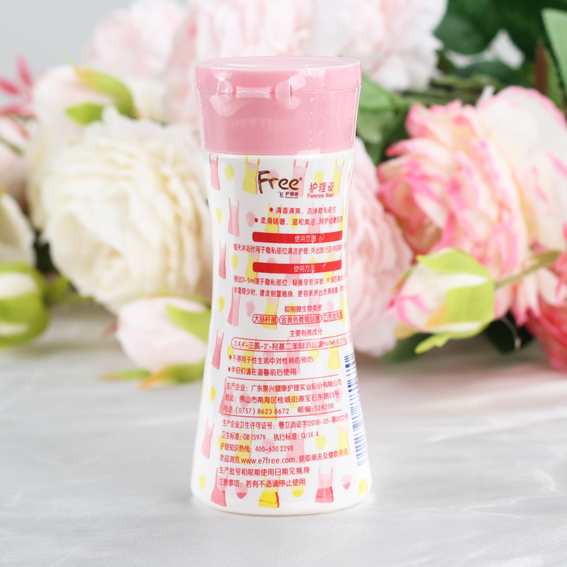 free私处抑菌清洁卫生洗液飞护理液 蘑菇家居私处洗液