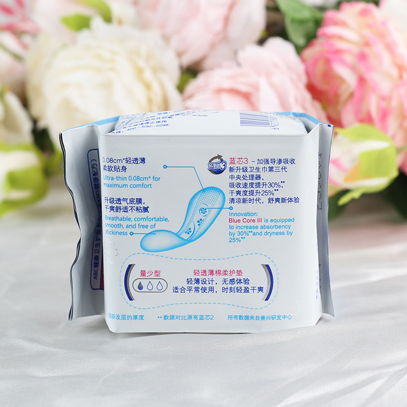 abc轻透薄纯棉柔量少型薄荷卫生巾 蘑菇家居护垫