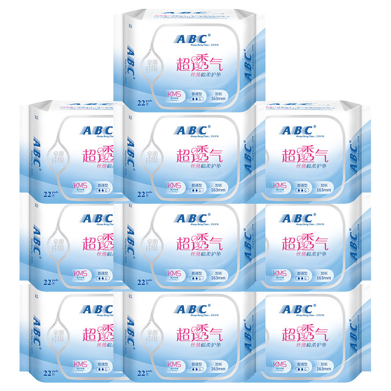 abc清凉型163mm棉薄荷抑菌卫生巾 蘑菇家居护垫