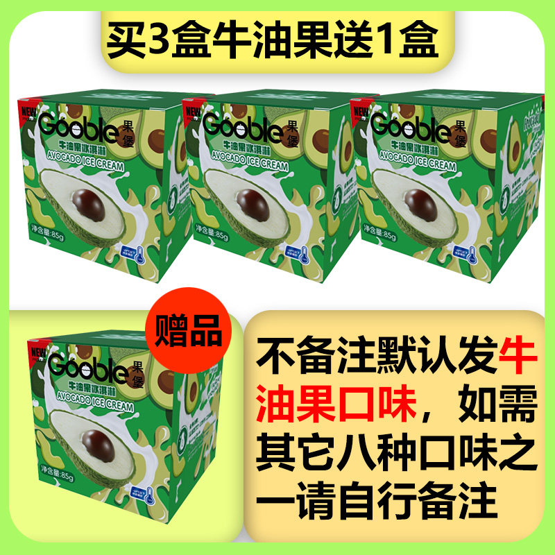 图4