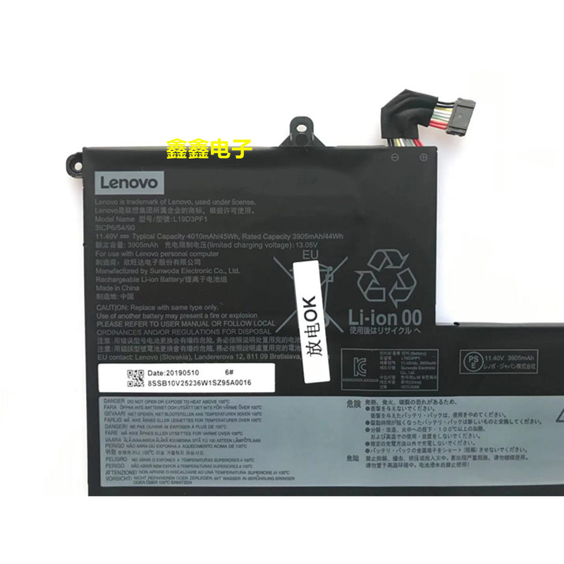 联想 Lenovo威6-14-IML L19M3PF0 L19M3PF1 L19D3PF2笔记本电池-图0