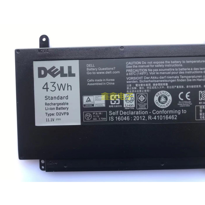 Dell Vostro 14 5459 D2VF9 Vostro 5459 P68G dell-vostro-14-5459-d2vf9-vostro-5459-p68g